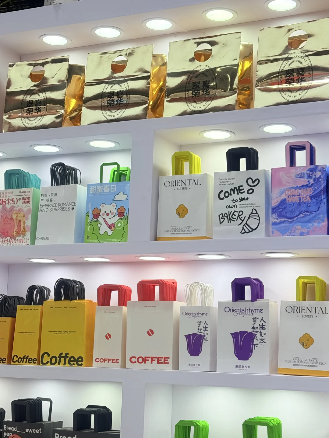 上海餐饮业博览会，纸管家期待与您不见不散