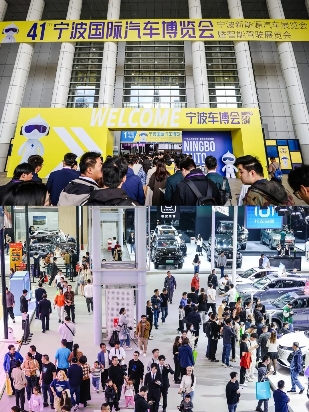车展狂欢来袭? 宁波周末必打卡地!