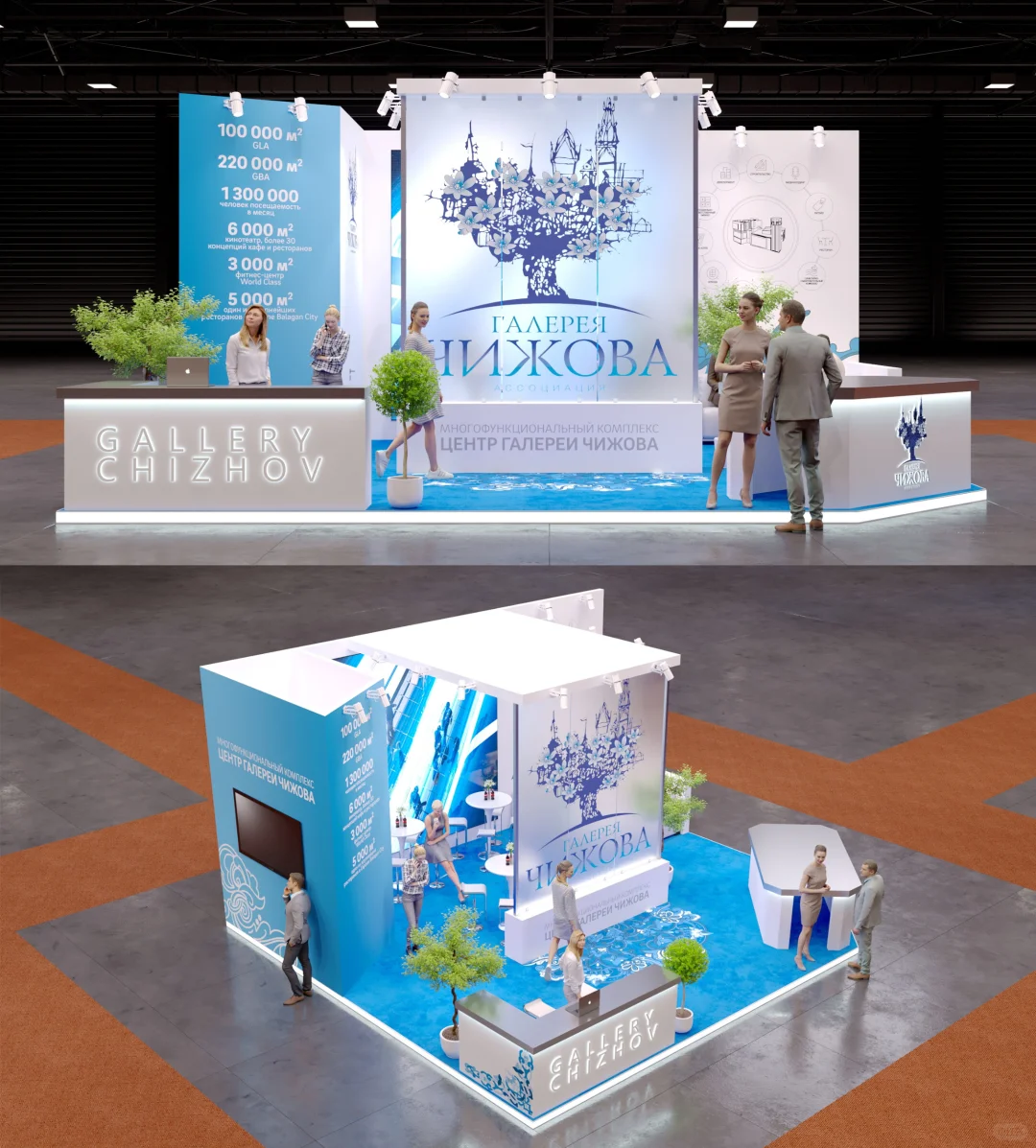 CHIZHOVA GALLERY展台