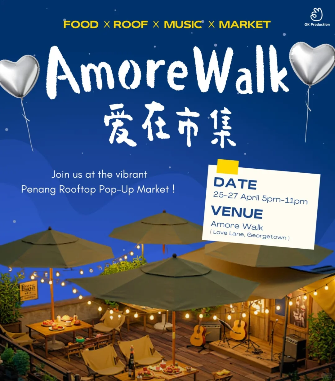 槟城｜4️⃣月份活动合集来啦来啦?