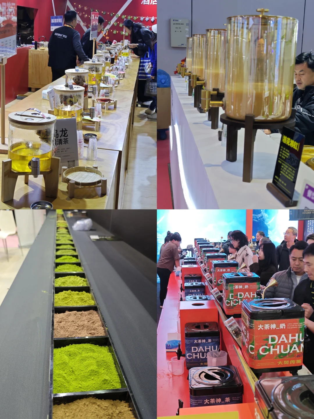 来逛上海HOTELEX上海展啦，咖啡奶茶管够！