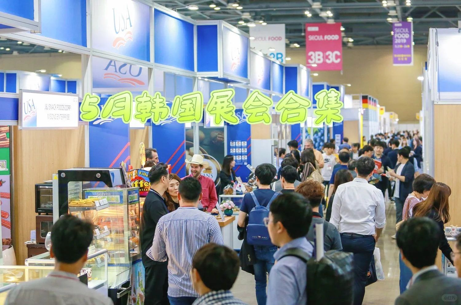 想在韩国展会上脱颖而出？你还差这一步