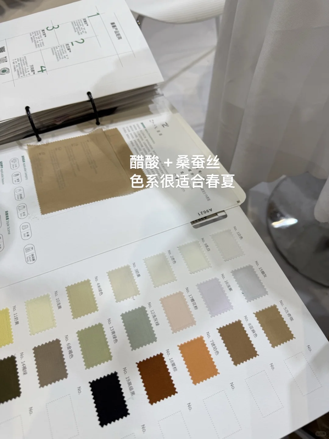 女装主理人上海面料展工作plog?