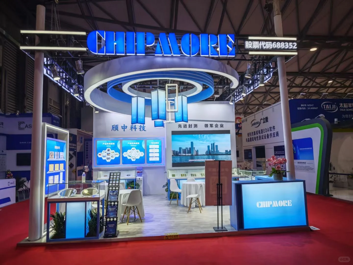 一届届的展览，一季季的回忆?