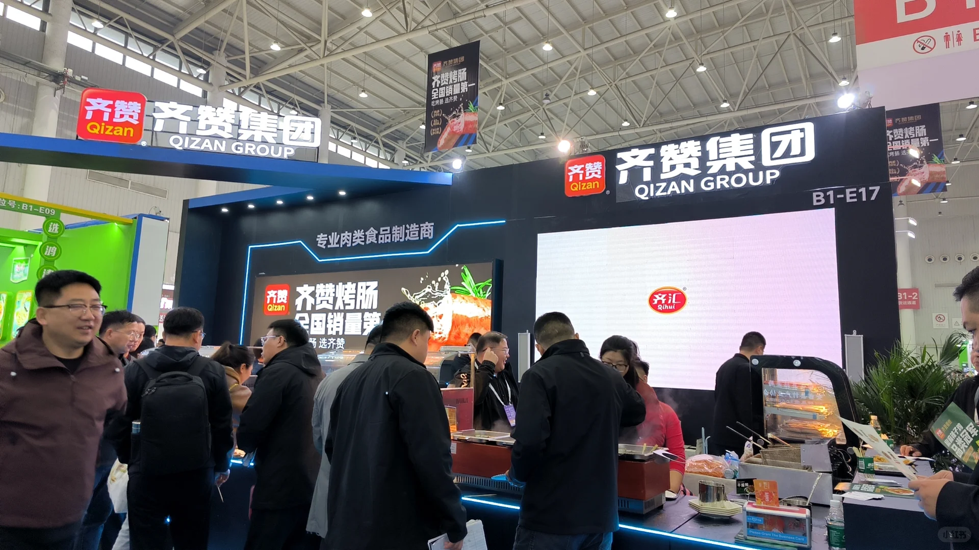 良之隆第十三届展会