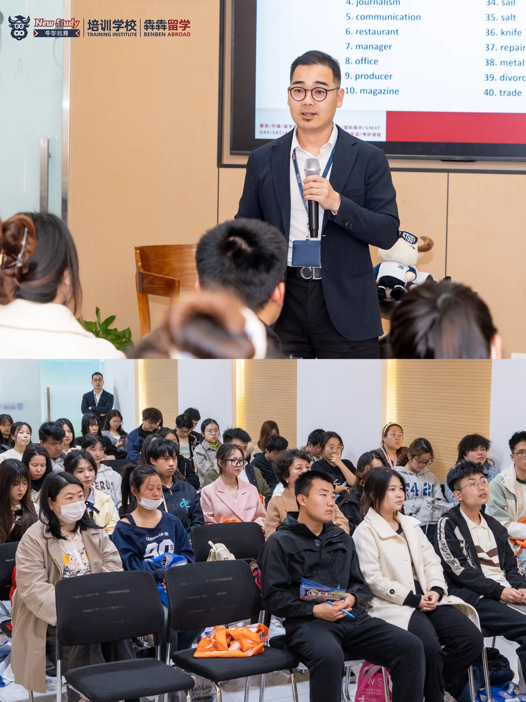 会场实录|留学教育展【一站式留学服务】