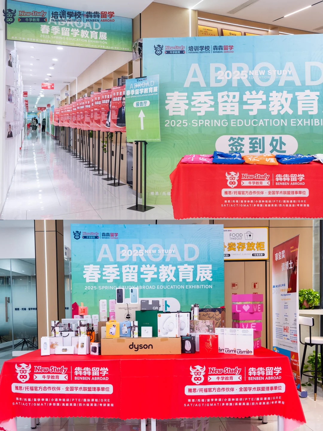 会场实录|留学教育展【一站式留学服务】