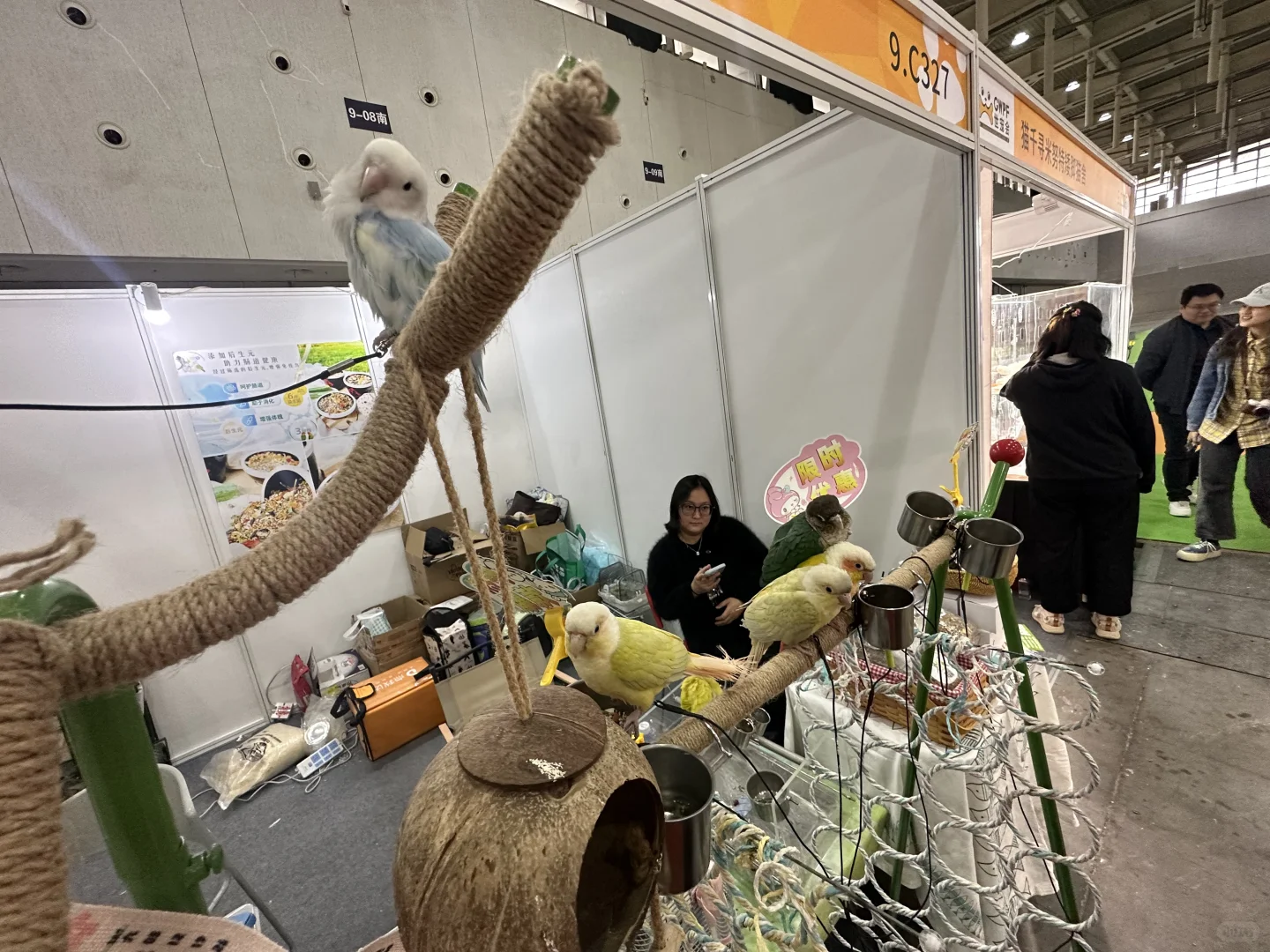 世界宠物博览会 南京站薅羊毛