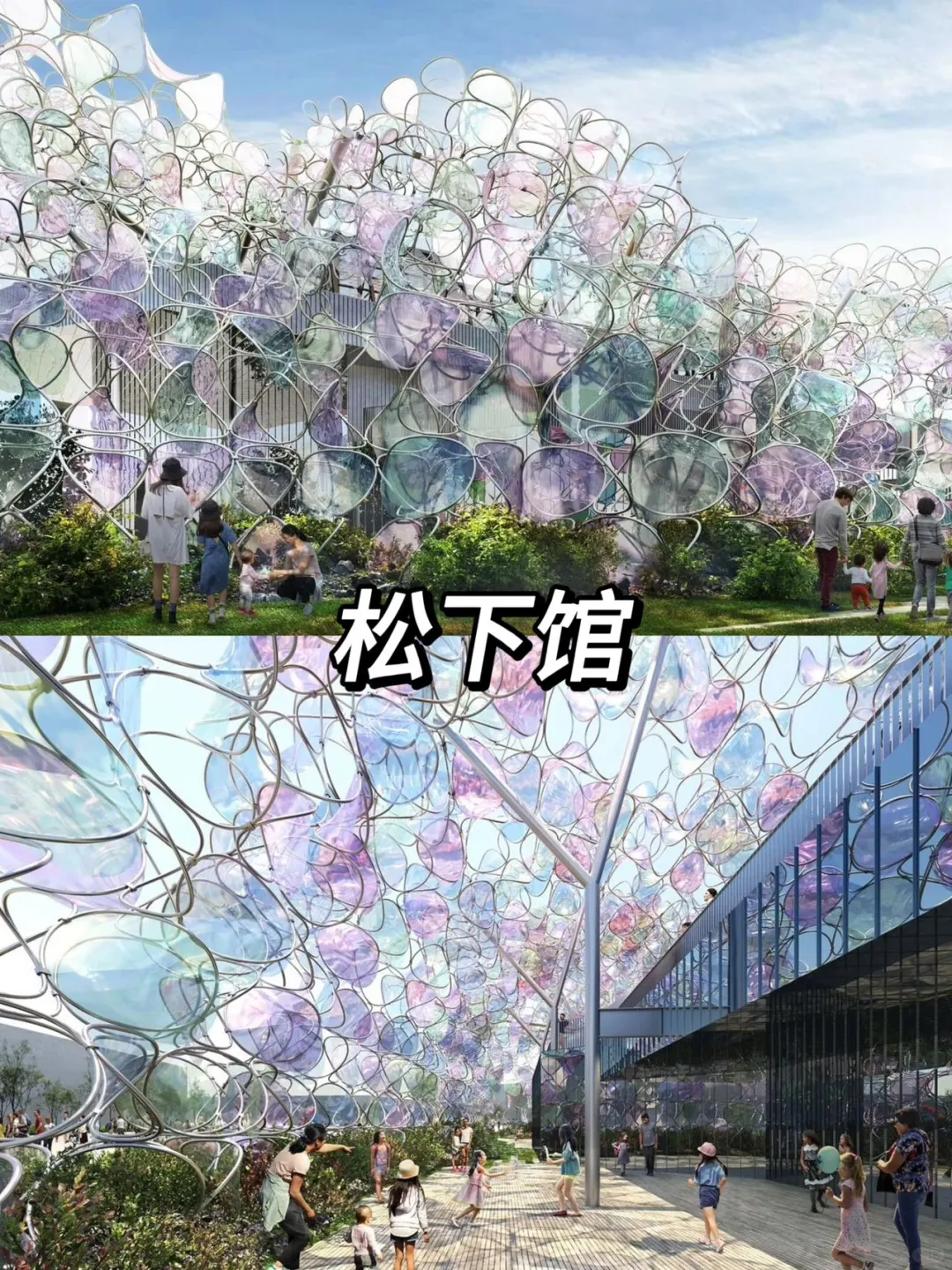 2025大阪世博会即将开幕‼️活动亮点抢先看