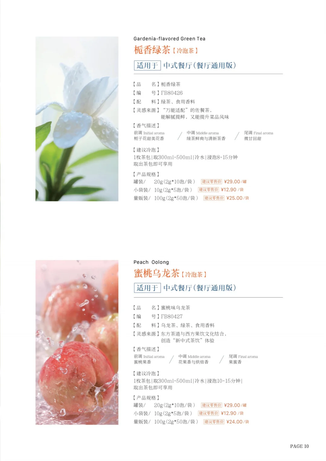 3.30上海餐饮展新品提前预告啦！