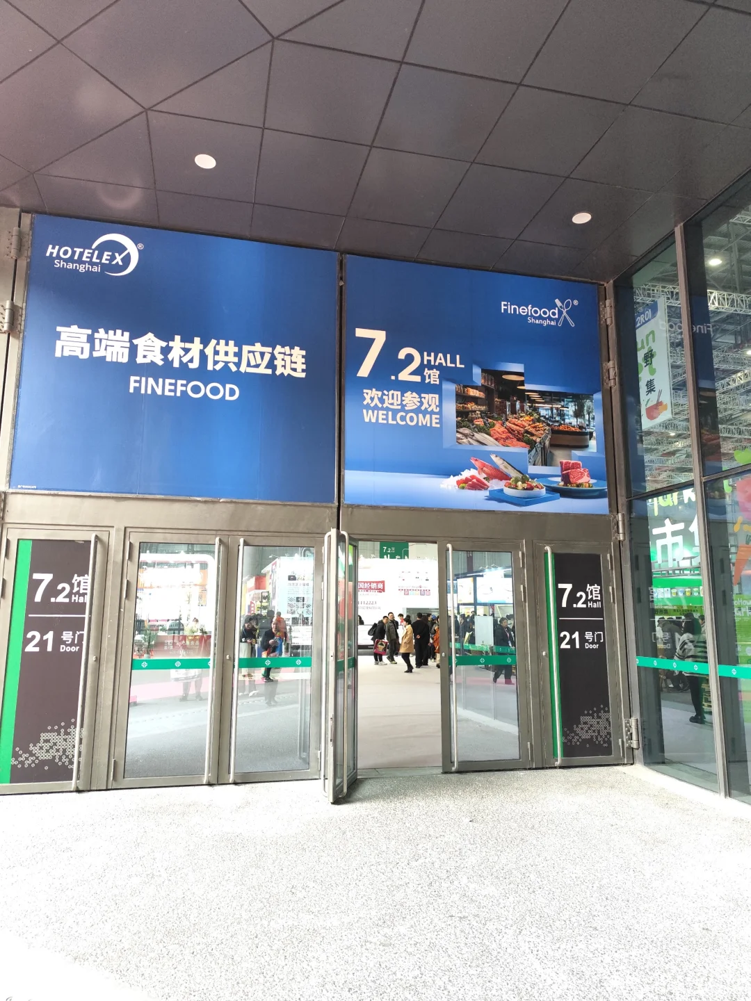 酒店及餐饮博览会7.2/8.2可选择性放弃