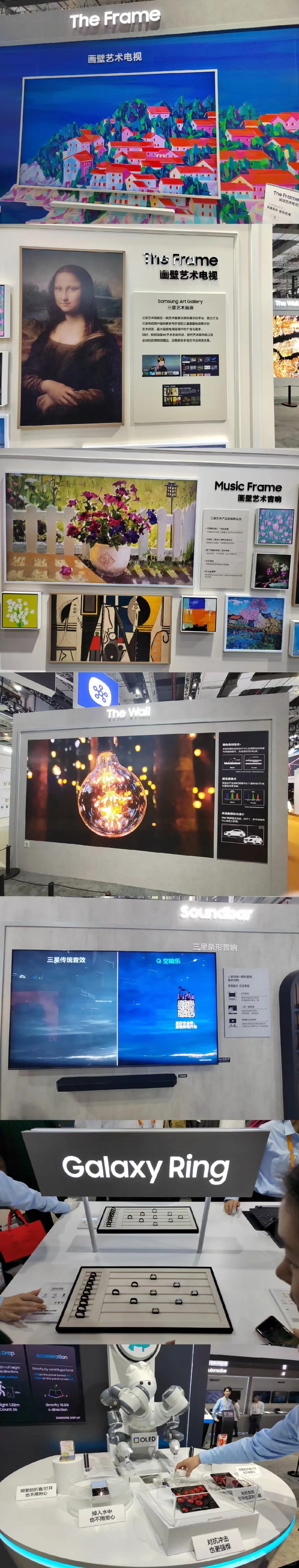 11.10｜#第七届中国国际进口博览会逛展第四