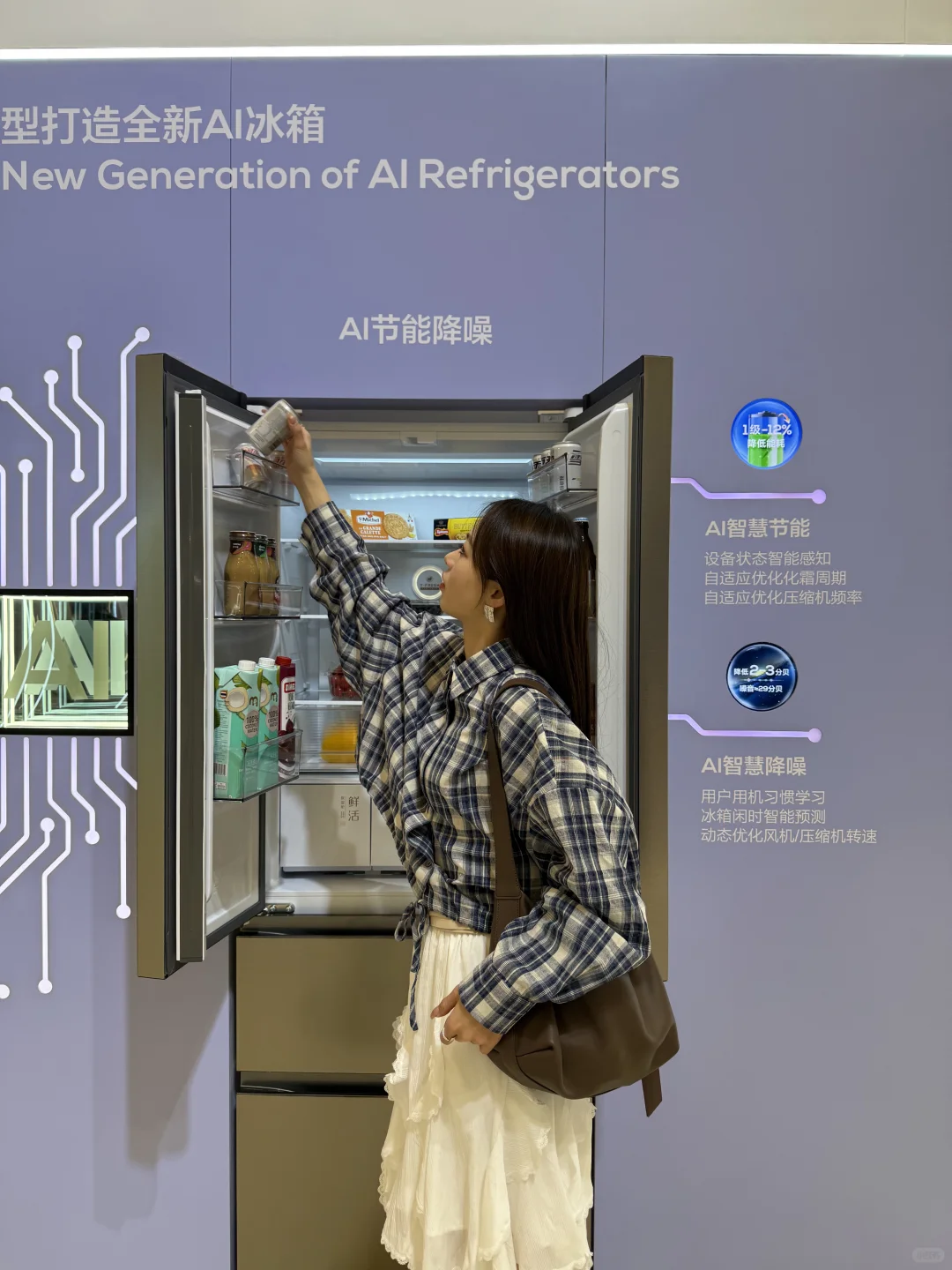 上海AWE 2025第1天！3h战绩‼️（附羊毛攻略）