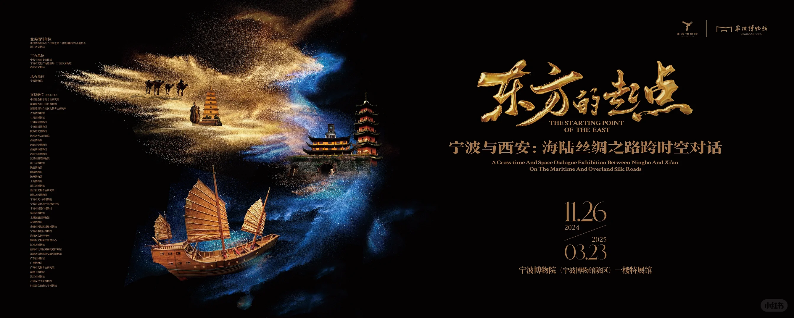 3月必看展览|全国篇~