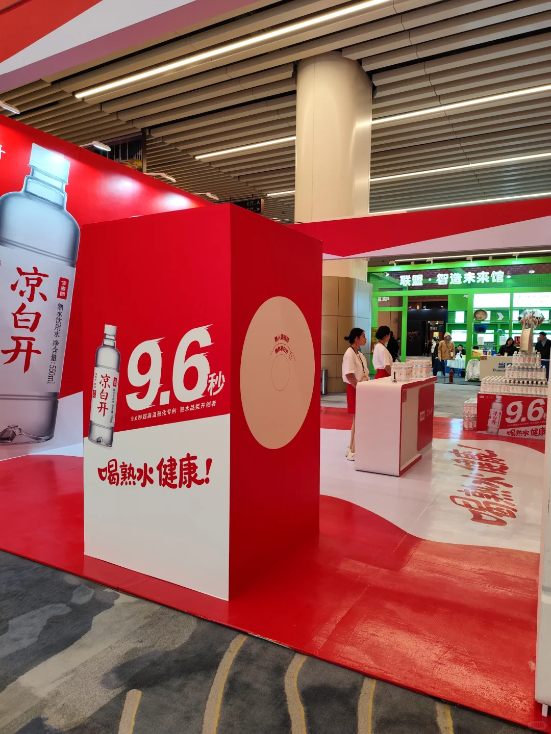 4.2馆打卡馒头白开水羊毛