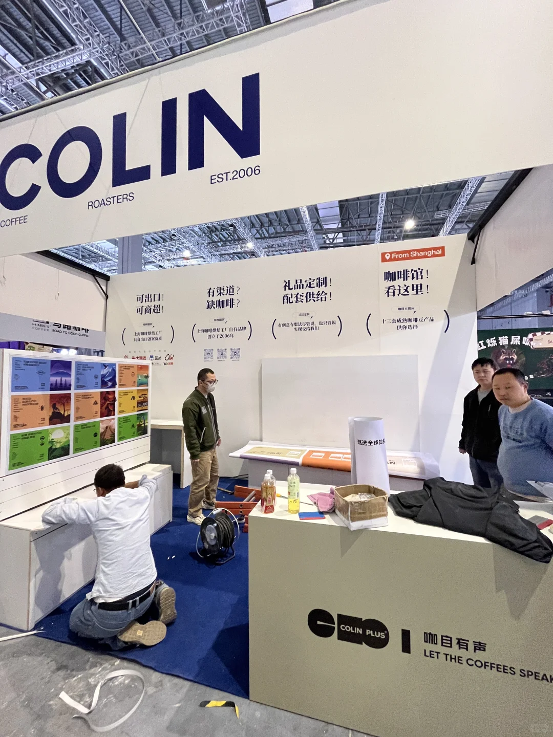 快速找到HOTELEX8.2展览馆