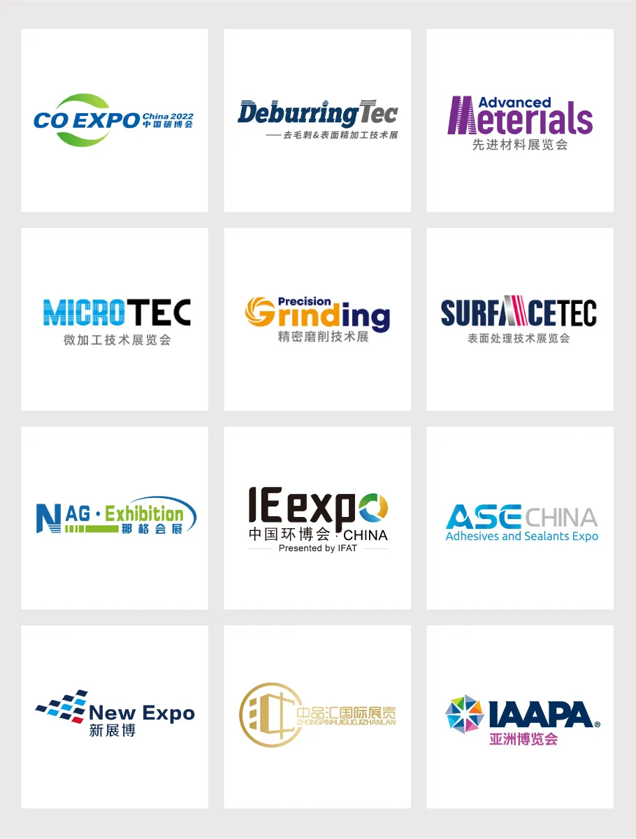 展会LOGO 博览会LOGO设计