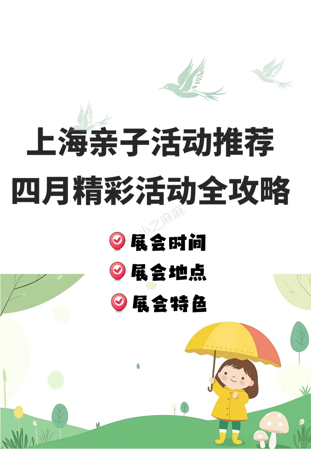 ?充满黑科技的博览会｜带孩子参观的人很少