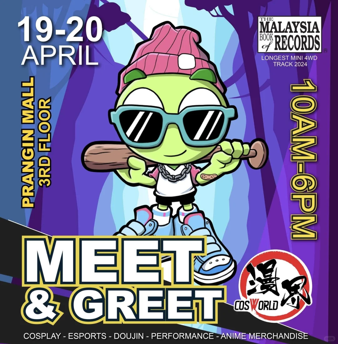 槟城｜4️⃣月份活动合集来啦来啦?