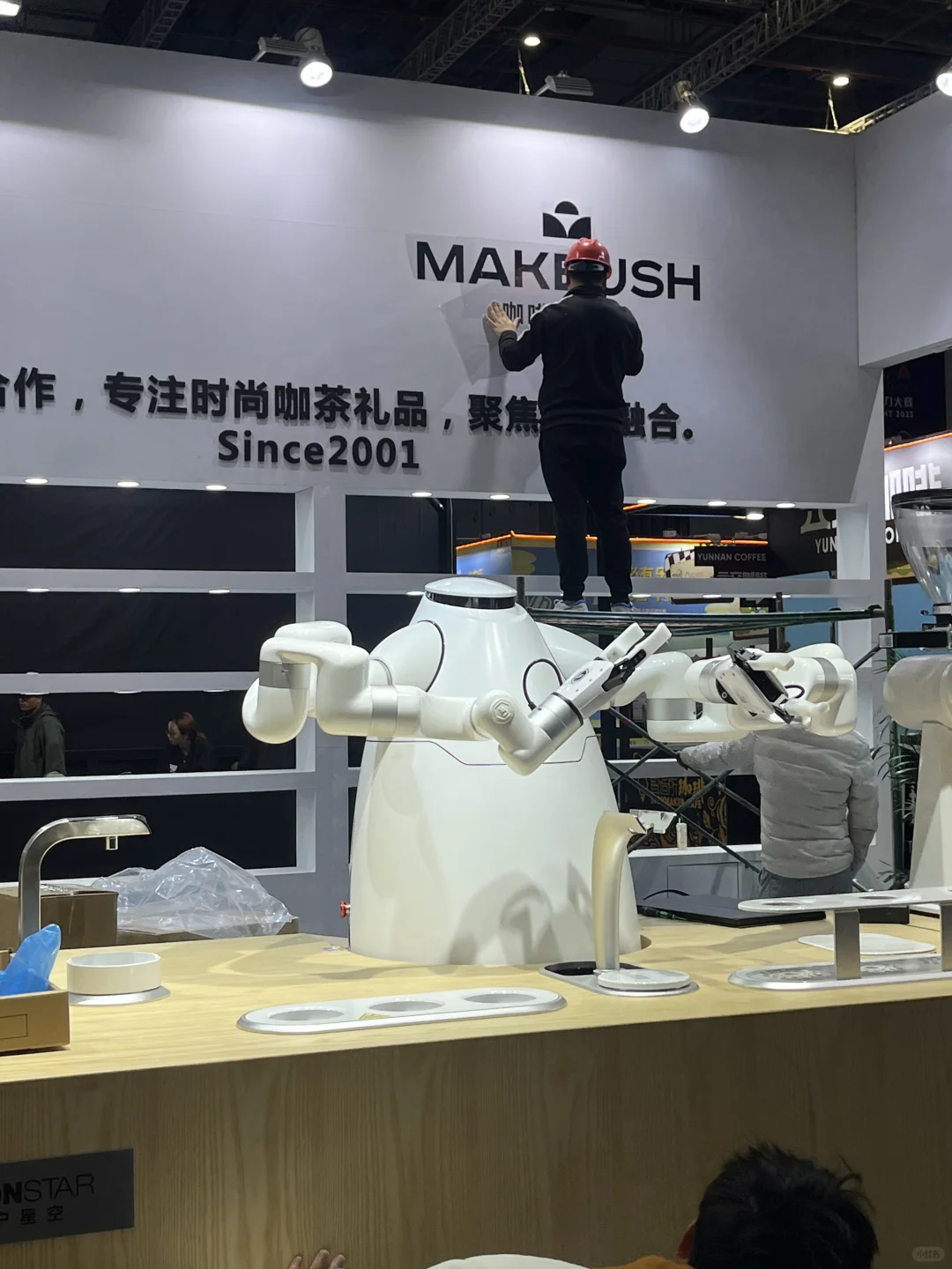 快速找到HOTELEX8.2展览馆