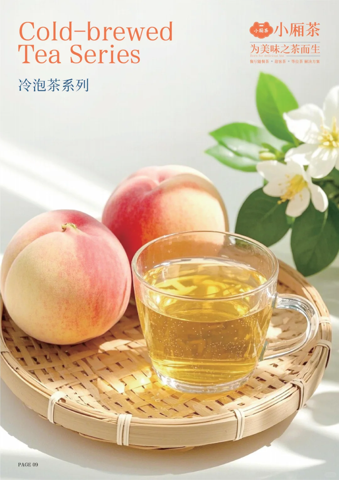 3.30上海餐饮展新品提前预告啦！