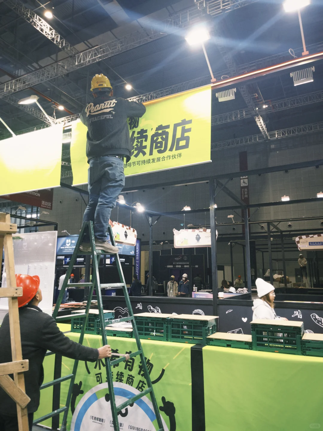 快速找到HOTELEX8.2展览馆