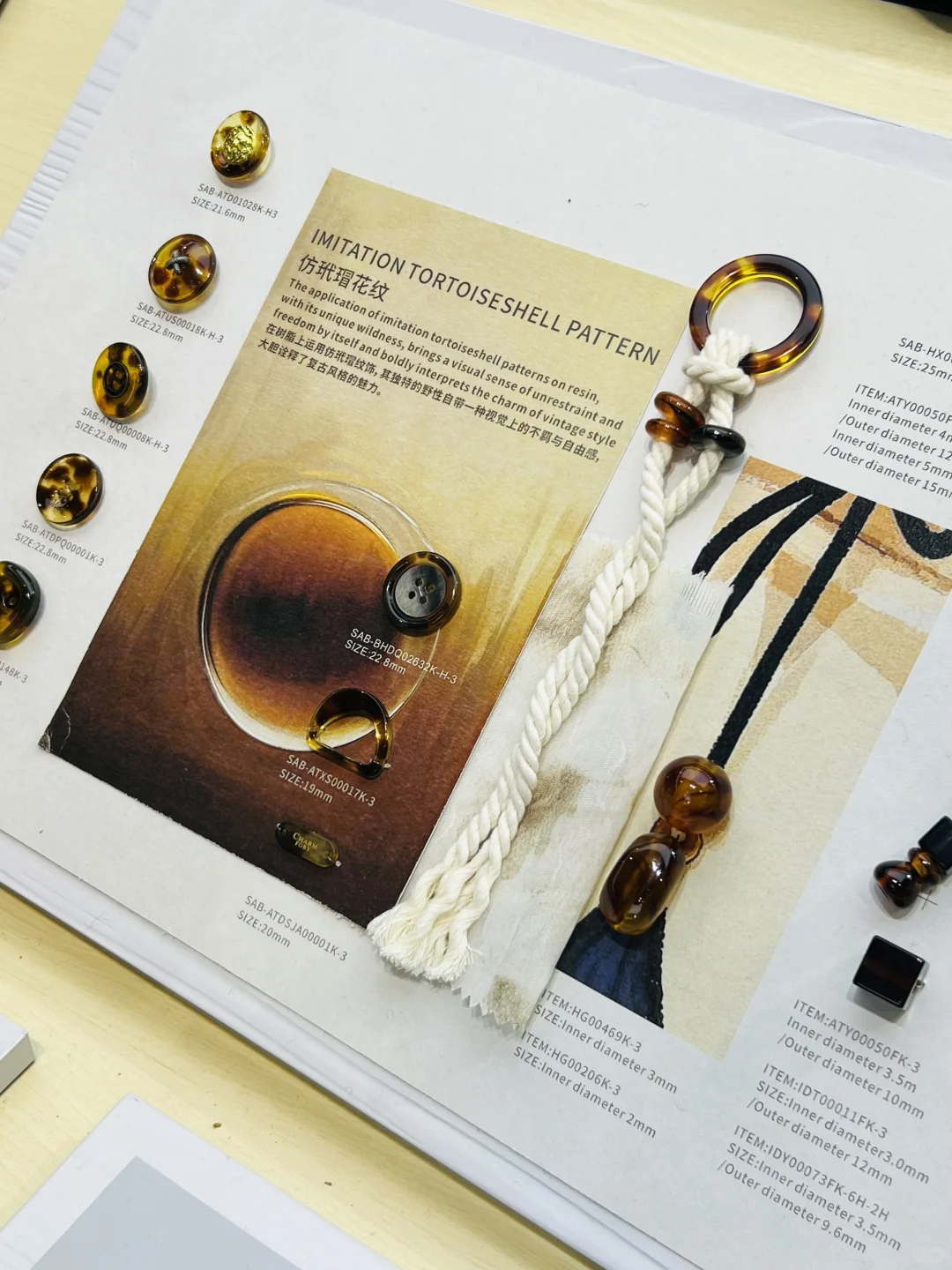 工业设计师逛面料展