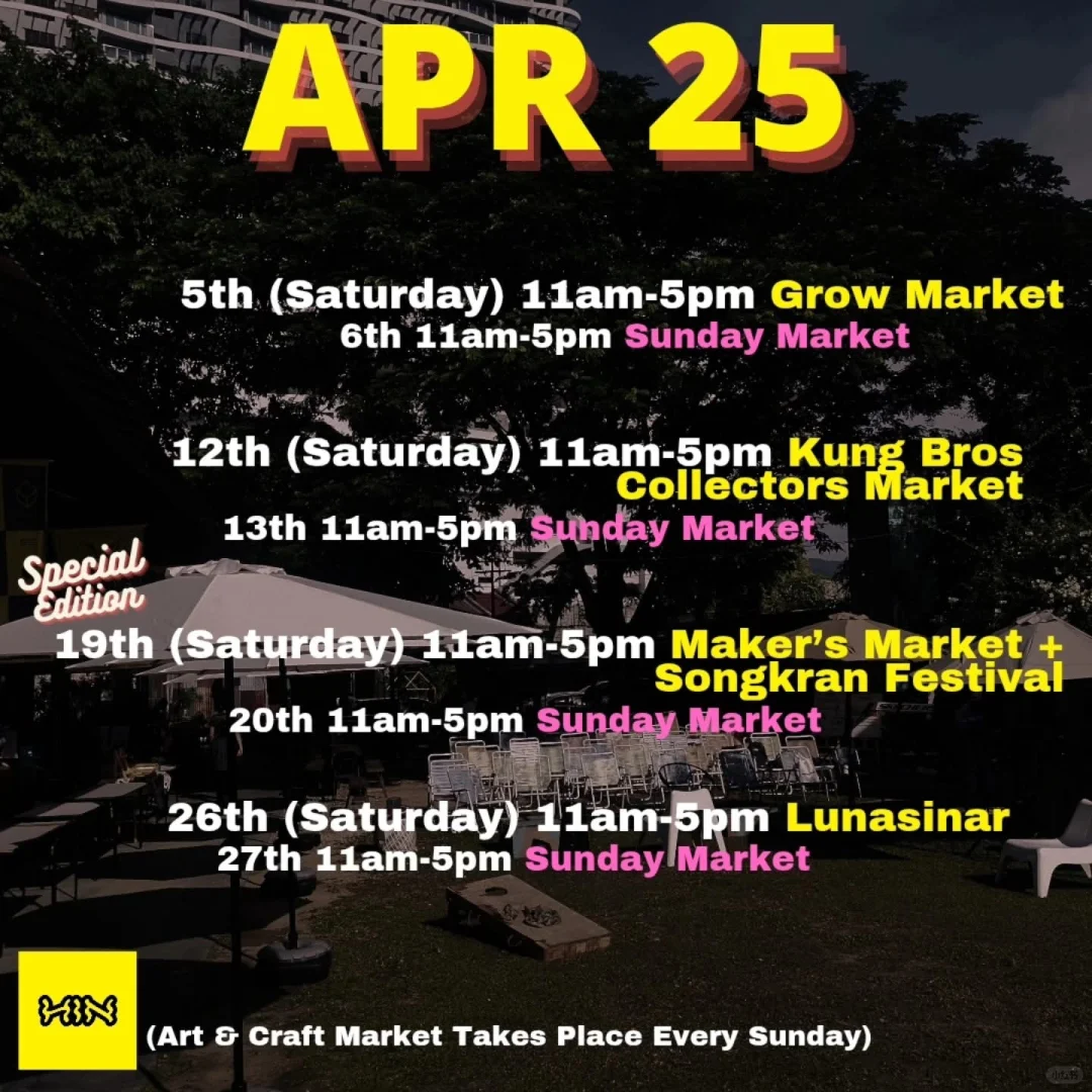 槟城｜4️⃣月份活动合集来啦来啦?