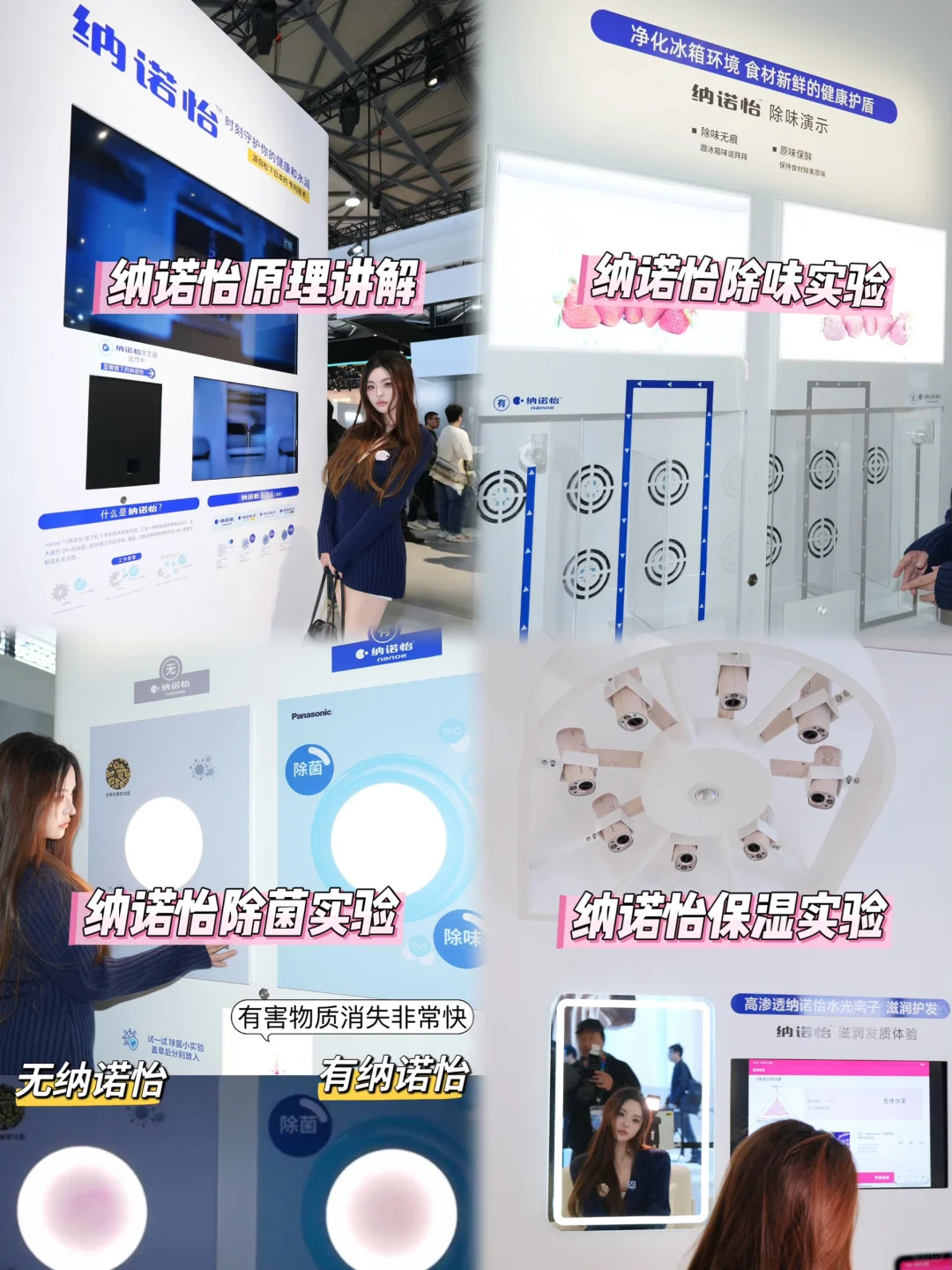 被邻居追着问的松下“黑科技”家电！真的神