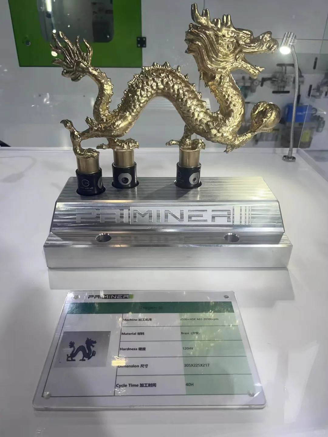 第26届深圳国际工业制造技术及设备展览会