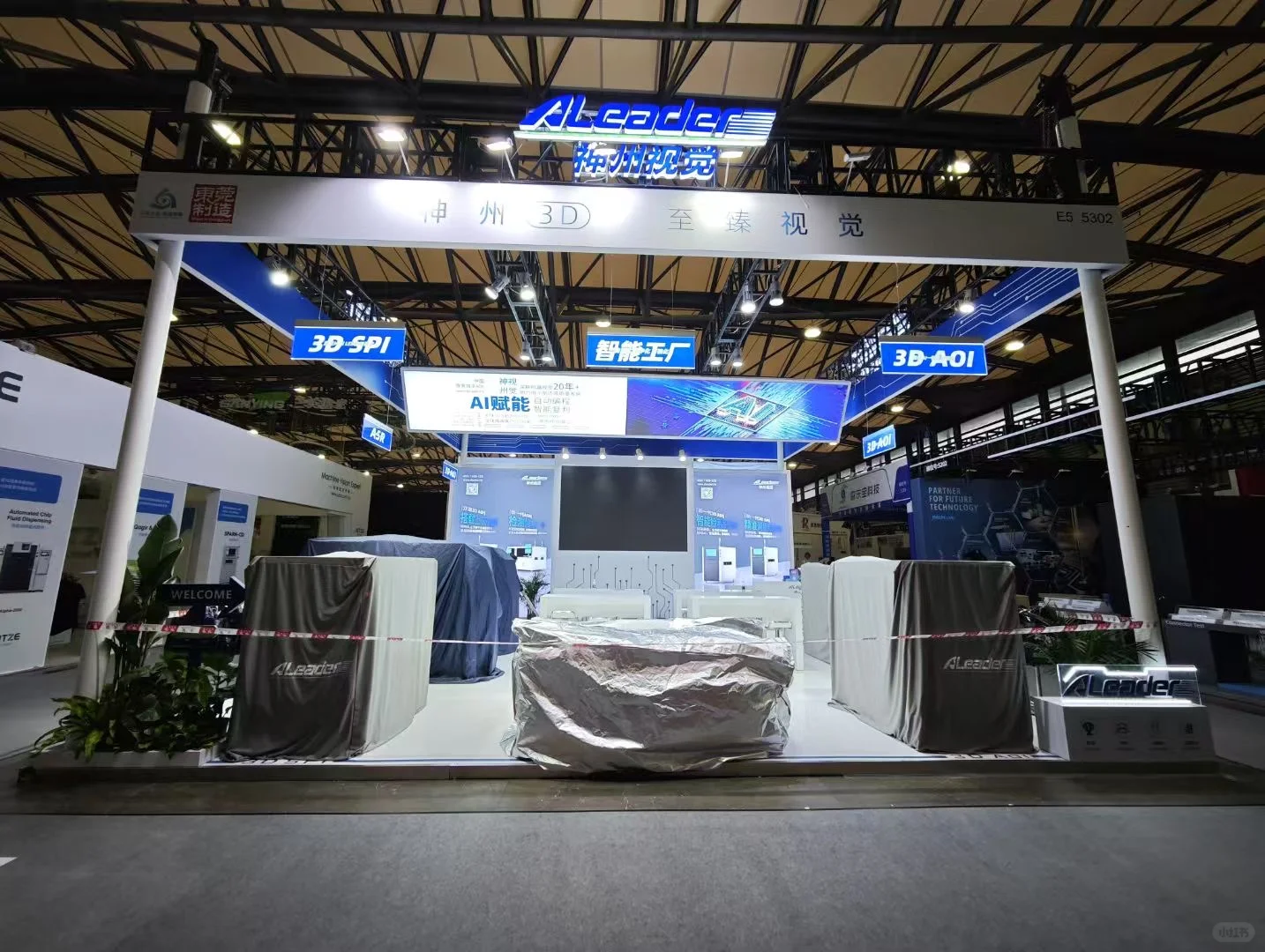 一届届的展览，一季季的回忆?