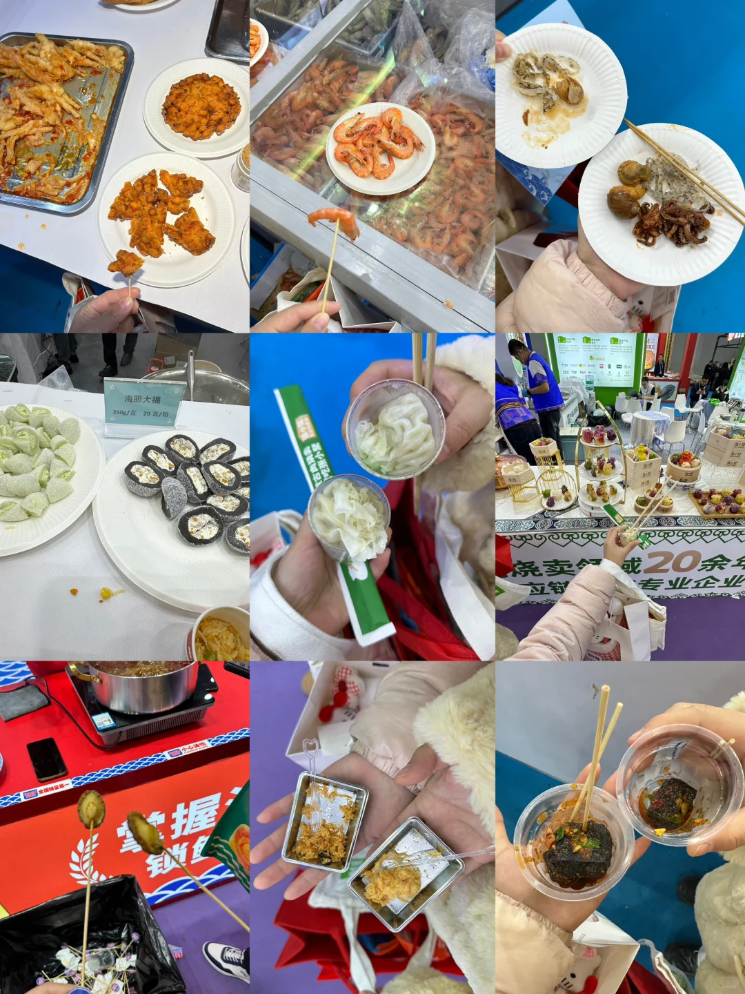 今天不减肥，今天在武汉博览会吃吃吃