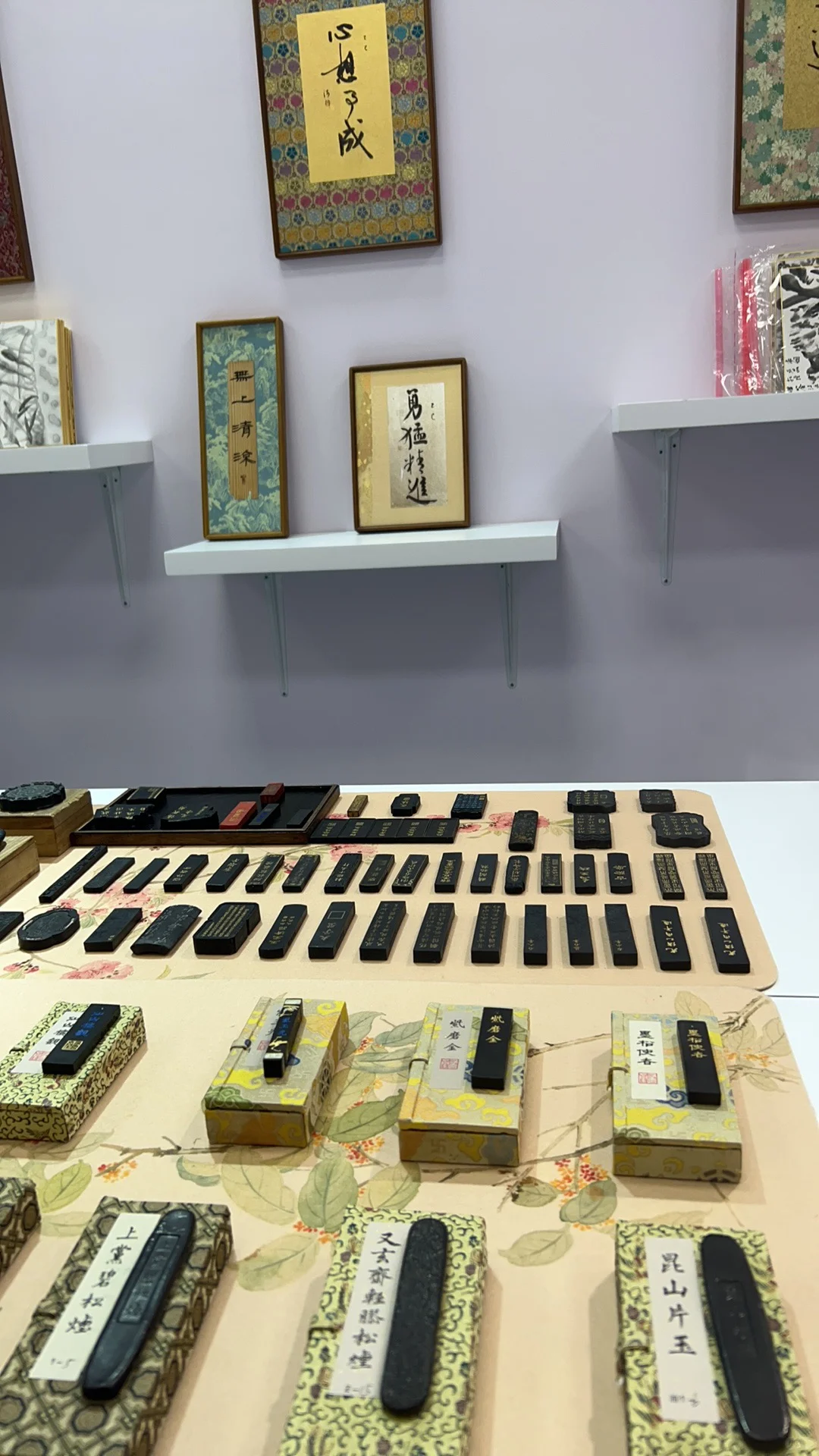 第54届文房四宝展会