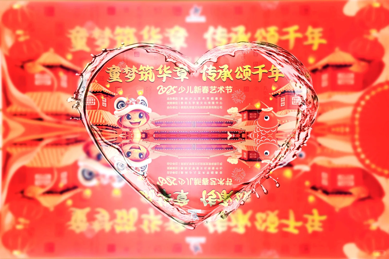 贵阳活动摄影 | 价值800的照片直播云摄影