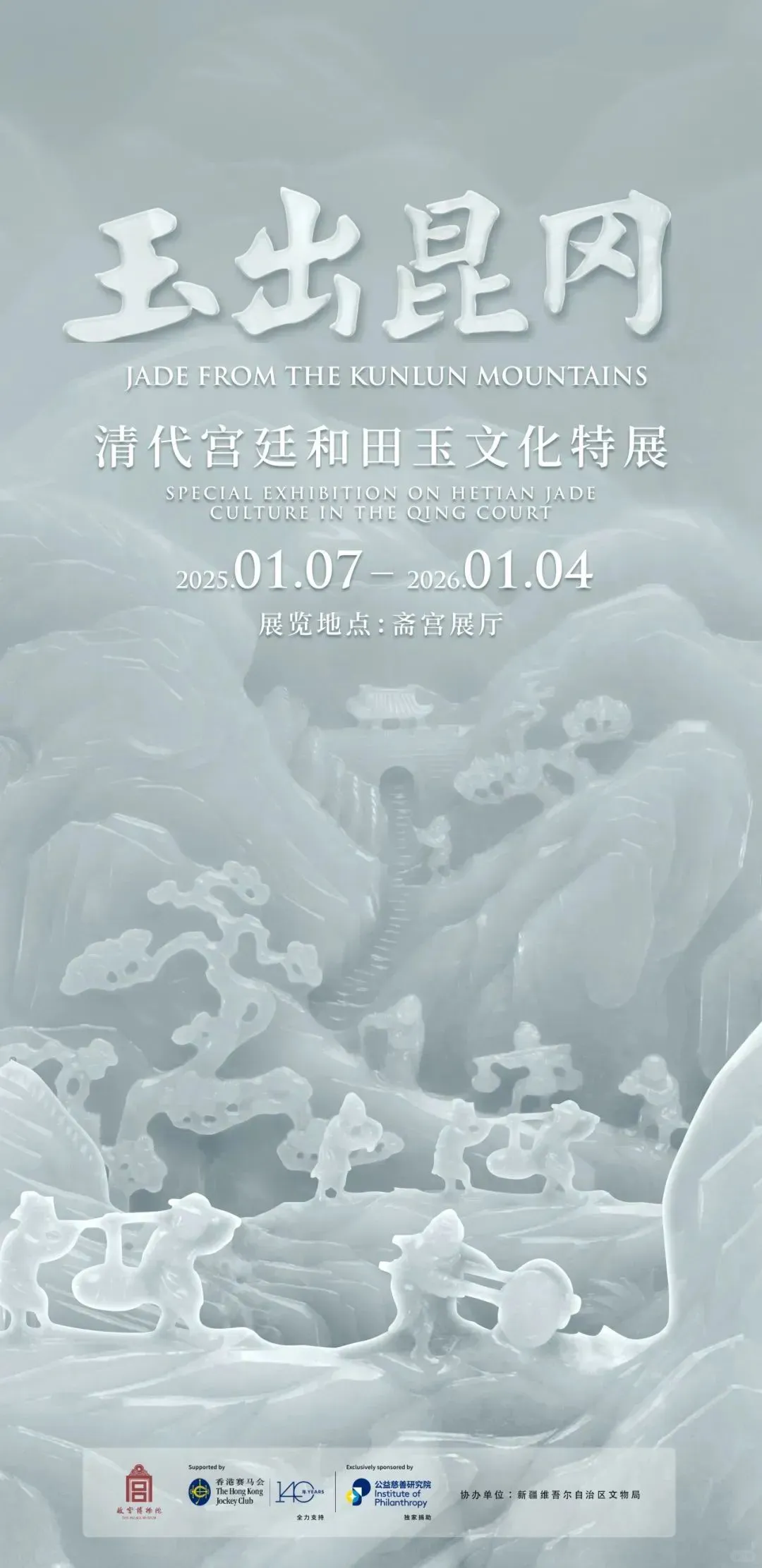 3月必看展览|全国篇~