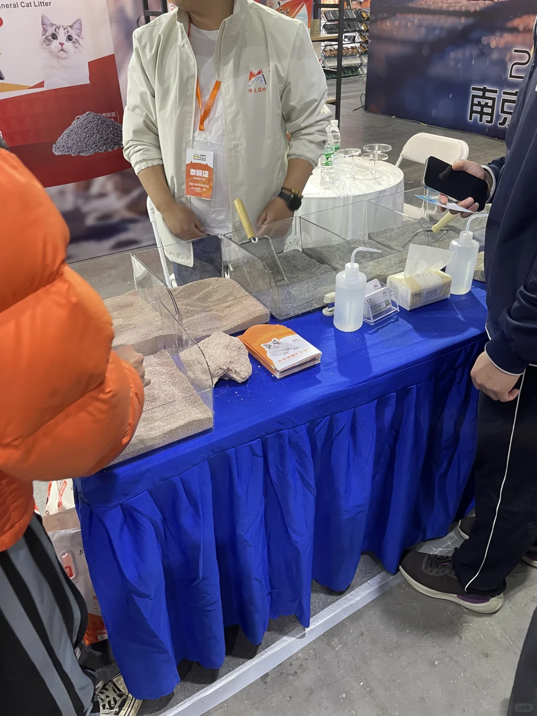 能有今天的展会 我真够幸运的！?