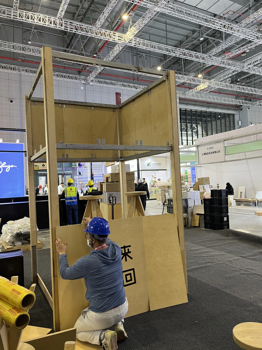 快速找到HOTELEX8.2展览馆