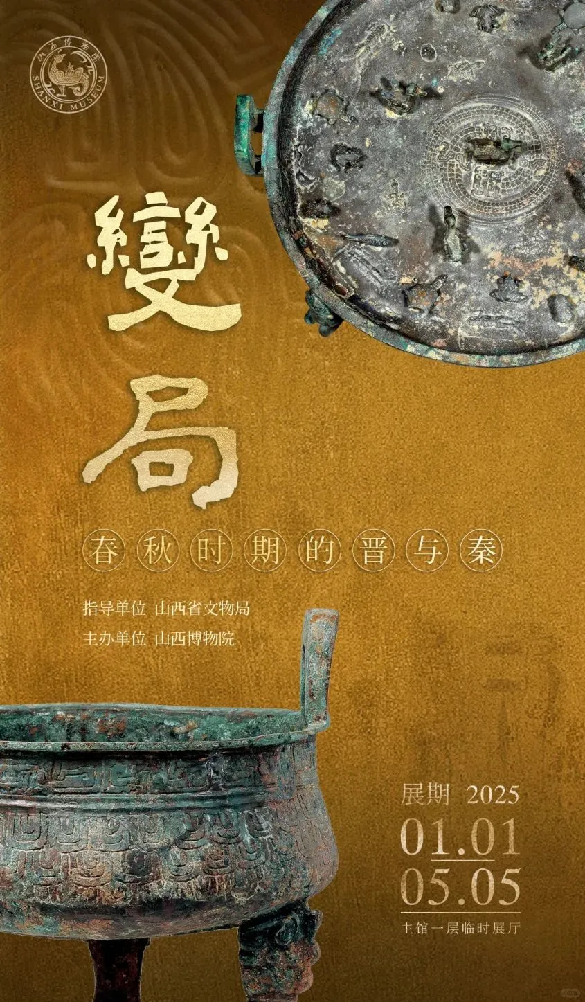 3月必看展览|全国篇~