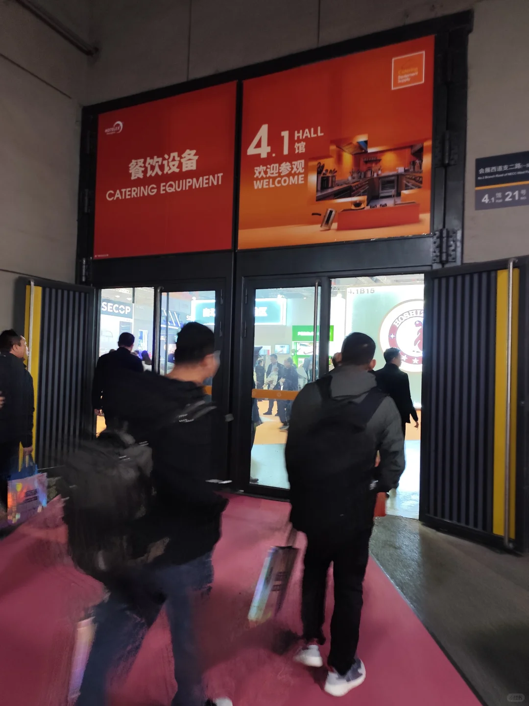 酒店及餐饮博览会456.1全部是餐饮设备