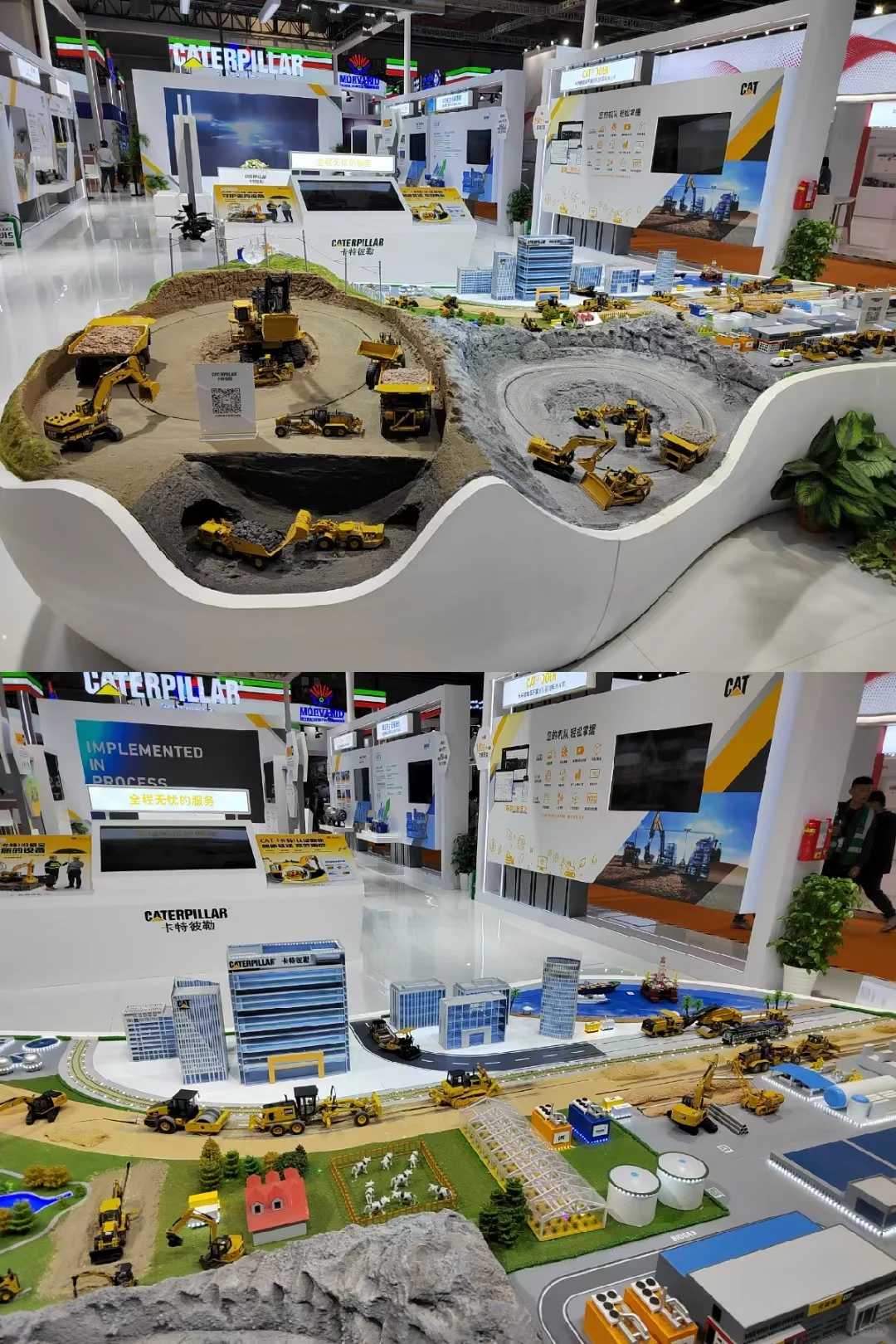 11.10｜#第七届中国国际进口博览会逛展第四