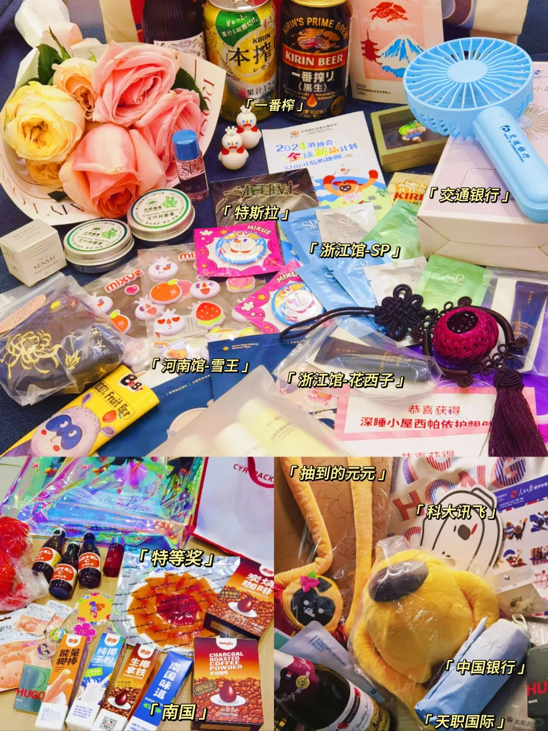 非卷王如何逛消博?历届经验分享