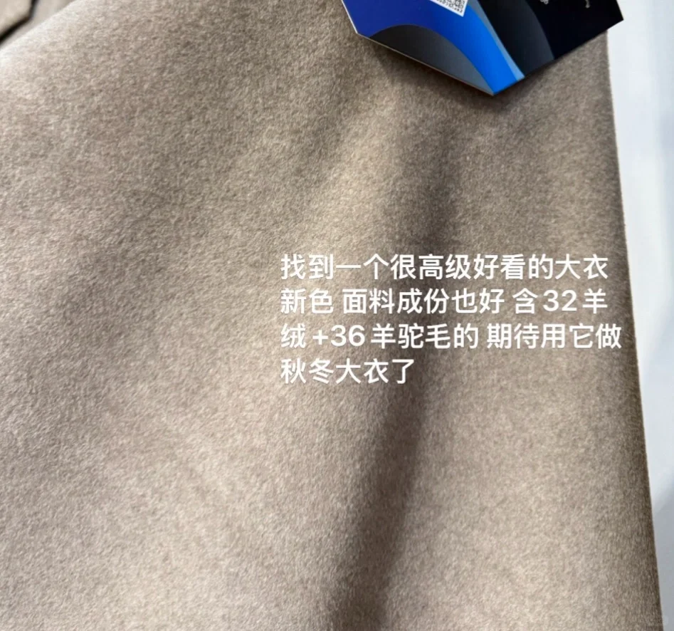 女装主理人上海面料展工作plog?