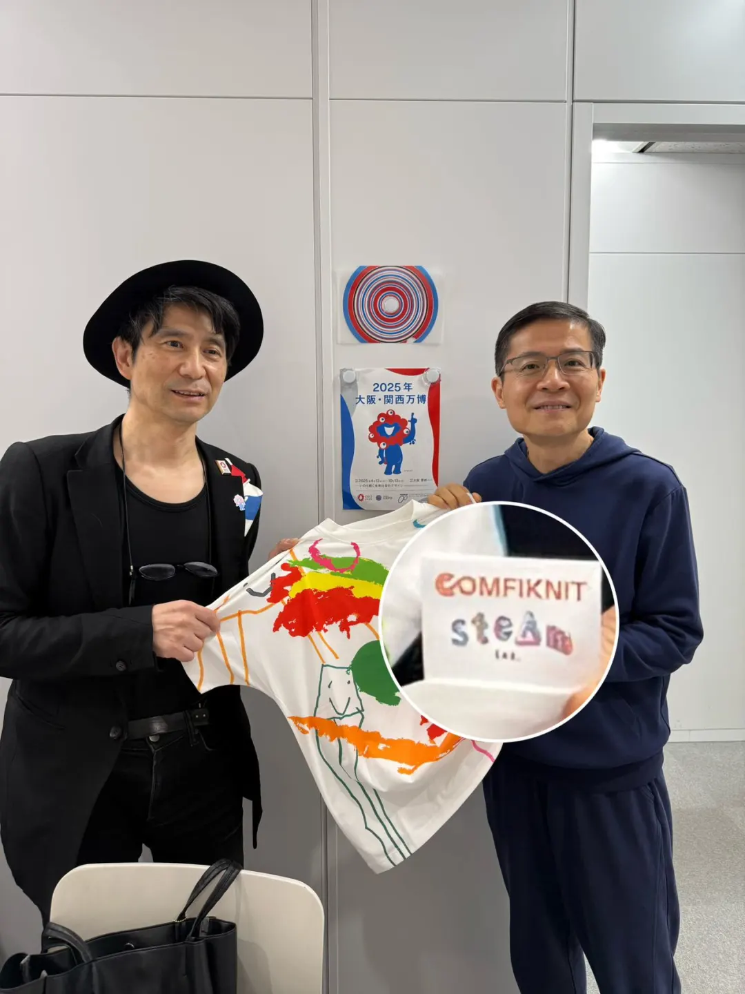 ?重磅来袭！大阪世博会官方合作服饰品牌