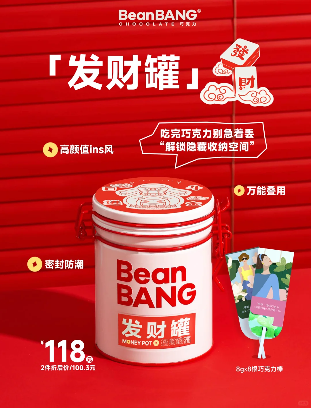 HOTELEX｜BeanBANG与您不见不散❗️