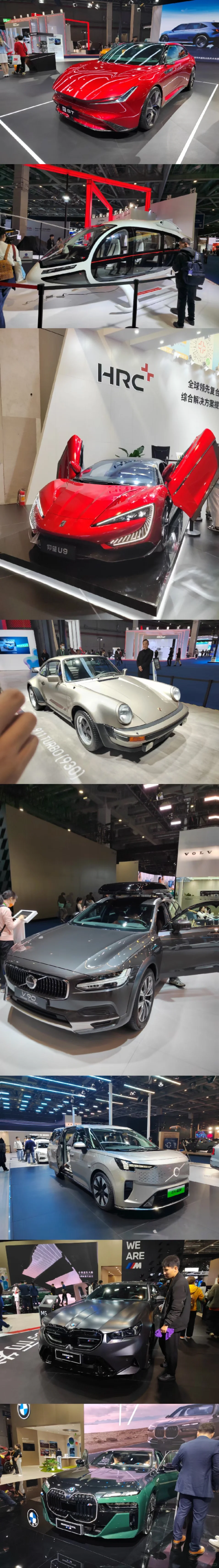 11.10｜#第七届中国国际进口博览会逛展第