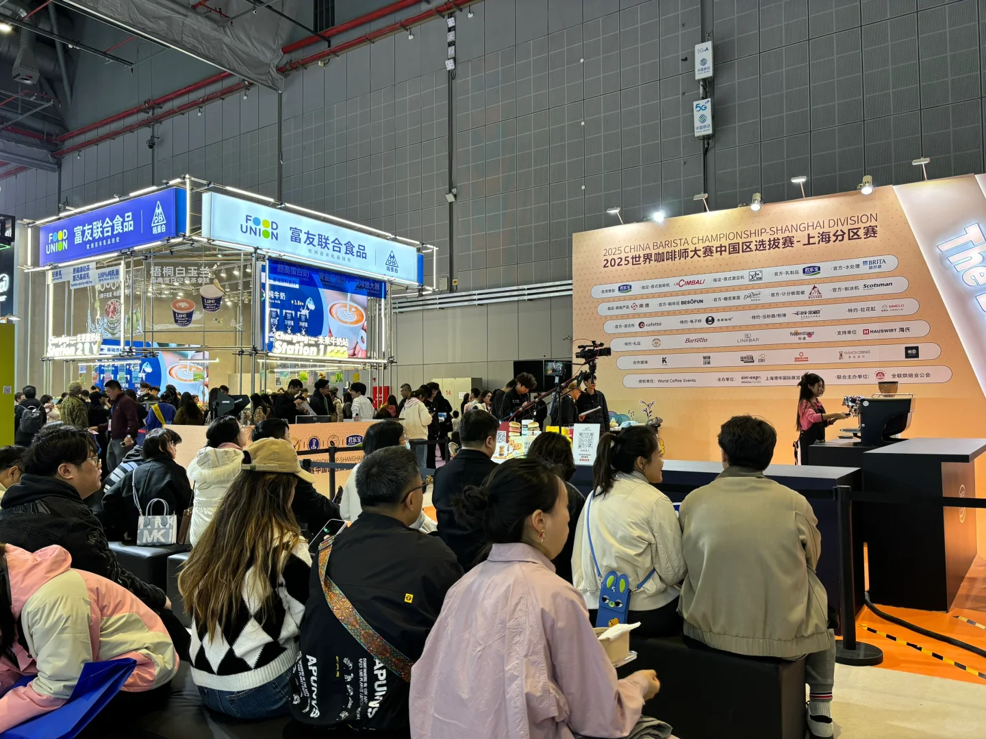 全球食品饮料创新博览会