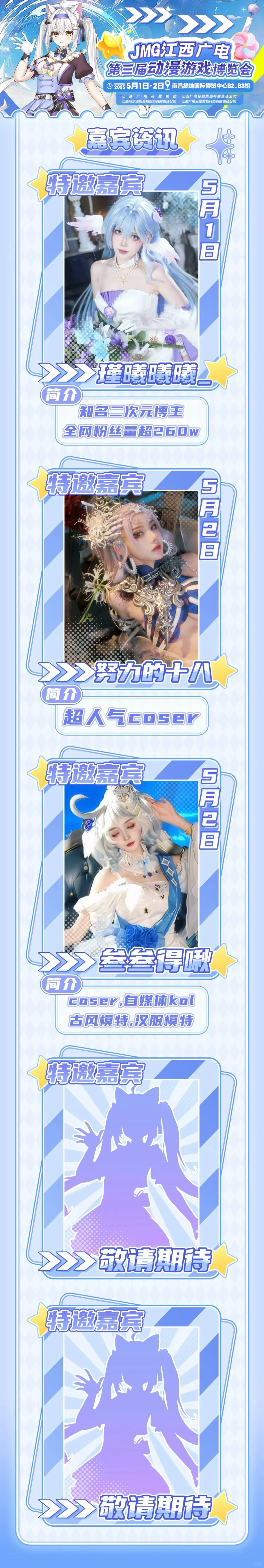 江西广电自由行申请