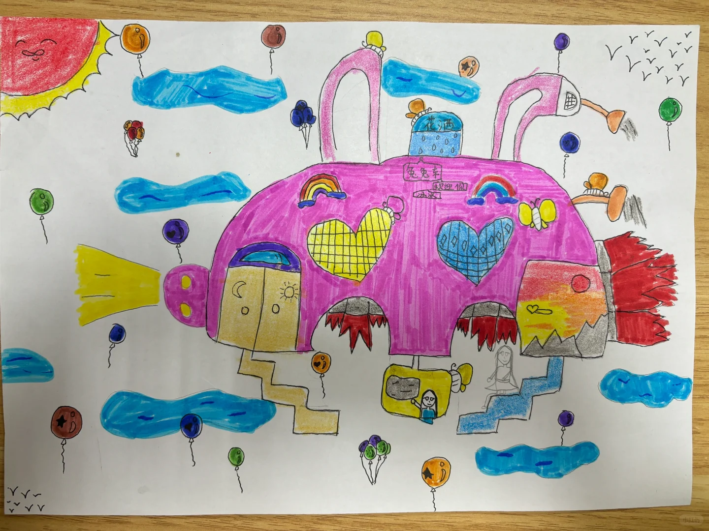 三年级美术下册—《汽车博览会》