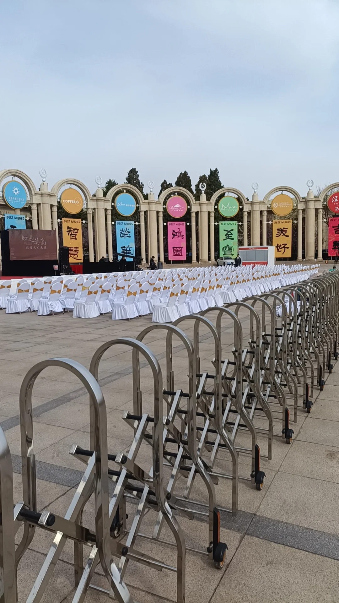 北展文房四宝博览会