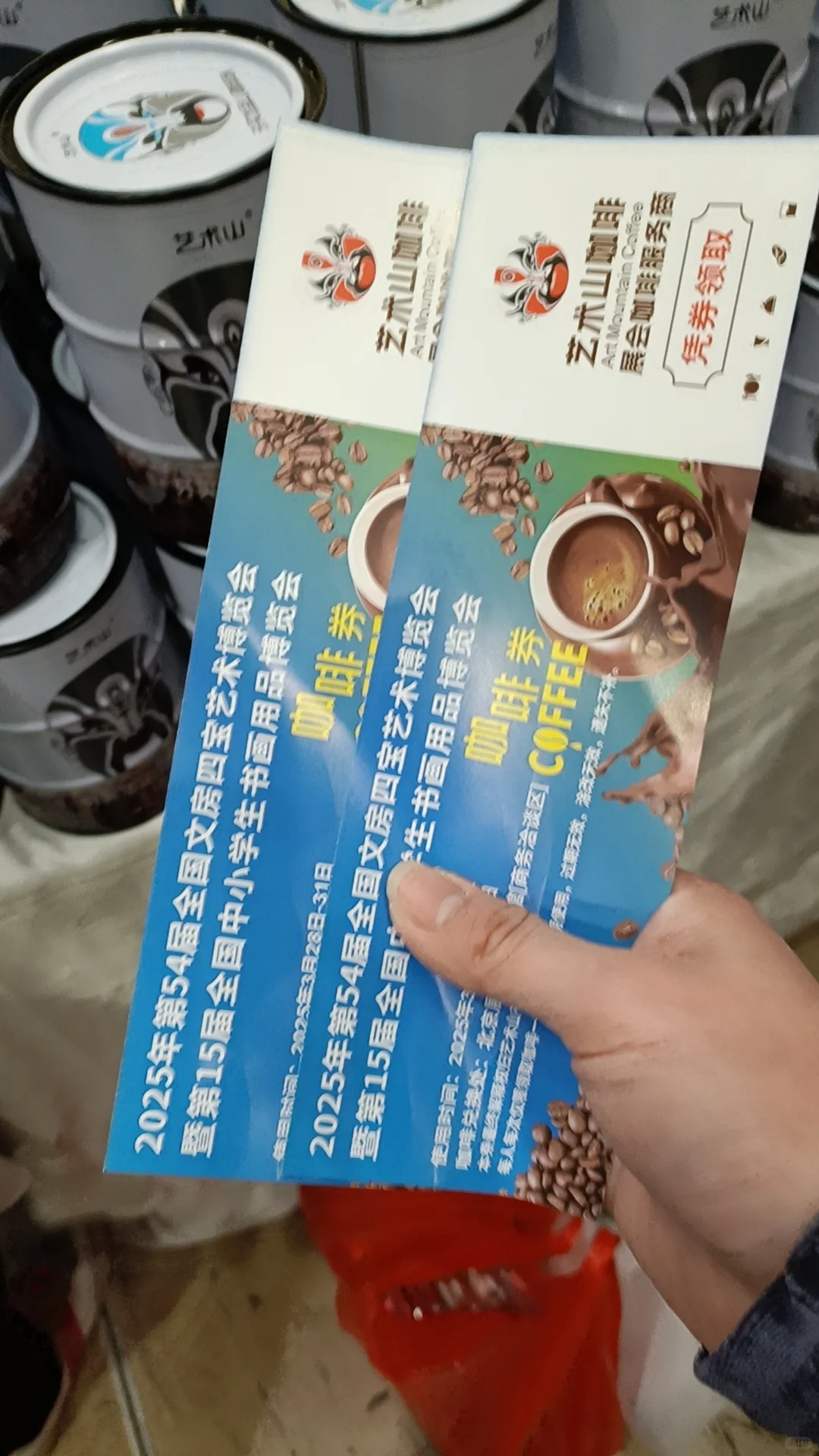 北展文房四宝博览会